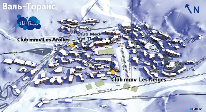Расположение отеля Club mmv Les Neiges на плане поселка Валь-Торанс